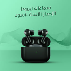 سماعات ايربودز الإصدار الأحدث -أسود