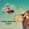 b9c24ced 9aad 440d b2e3 50375434bd90 1