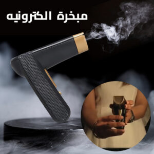 مبخرة السيارة الإلكترونية