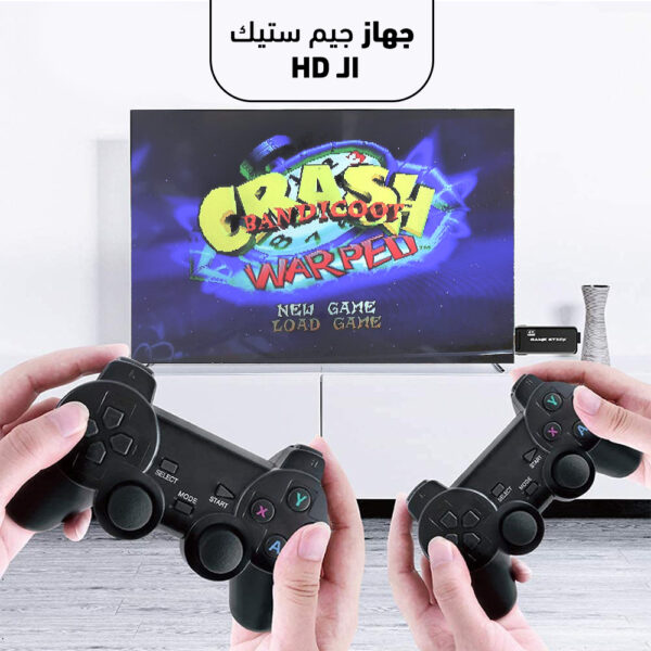 جهاز-جيم-ستيك-ال-hd